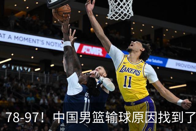 78-97！中国男篮输球原因找到了！5个日本球员，有4个是归化球员